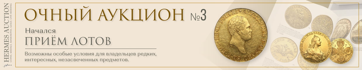 "111 HERMES nabor ochniy 3"